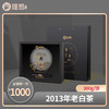 2013年  老白茶 印象福鼎白茶 商品缩略图0