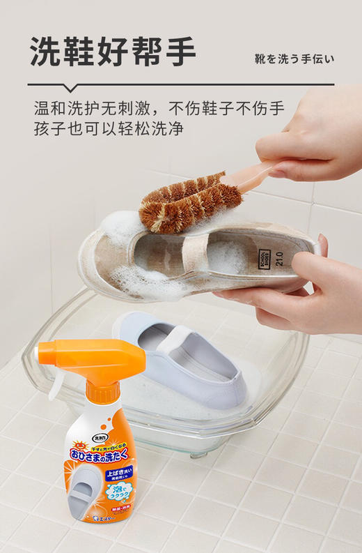日本ST小鸡仔小白鞋清洁剂-小白鞋神器去污黄泡沫喷雾-会员6折 商品图3