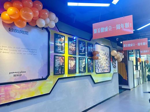 企业布置P款 商品图4