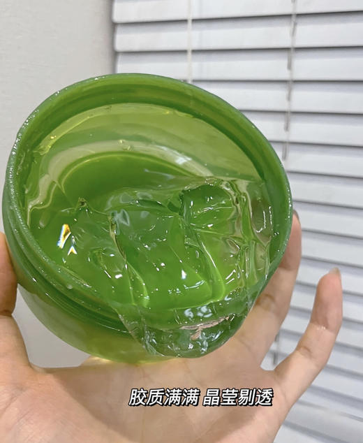 The Saem得鲜芦荟凝露300ml 99%高纯度 这价格 四舍五入等于白捡 商品图1