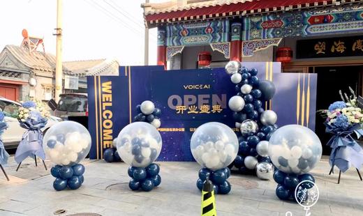 开业布置H款 商品图0