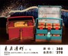 素月清辉 商品缩略图0