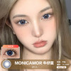 MONICAMOR / 牛仔蓝 / 美瞳年抛 / 2片入 / 14.5mm / 明显扩瞳深瞳显色蓝 商品缩略图0