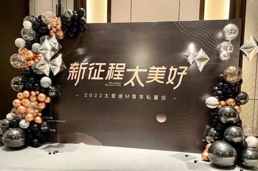 企业布置G款 商品图0