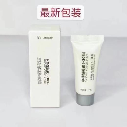 博乐达专业线7g（最新日期）刮码 商品图1