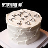 ins男神蛋糕 商品缩略图1
