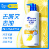 海飞丝/清新去屑/洗发水/300ml/（柠檬/恬静）随机发 商品缩略图0