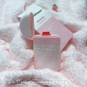 【爆款超低价预售 急单慎拍】韩国Shivoon护手霜保湿补水滋润夏季清爽学生美白夏天用的不油腻