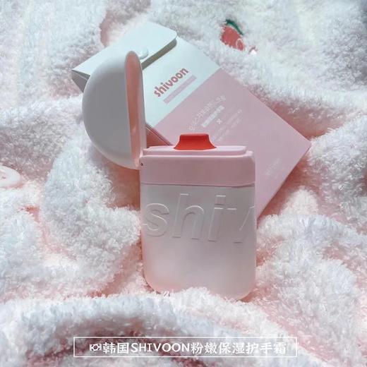 【爆款超低价预售 急单慎拍】韩国Shivoon护手霜保湿补水滋润夏季清爽学生美白夏天用的不油腻 商品图0