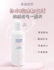 芙清密钥收敛水250ml 商品缩略图0