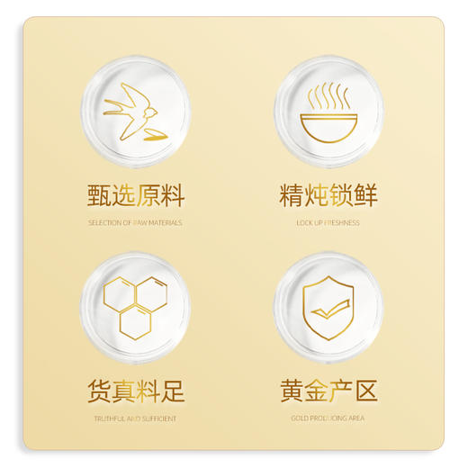 80g规格即食燕窝，一瓶一码，全程溯源，温热，冷藏口感都非常棒 商品图2