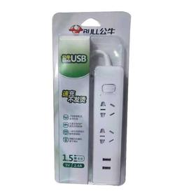 公牛小白2USB变2位插座GNV-UUA122-1.5（白）