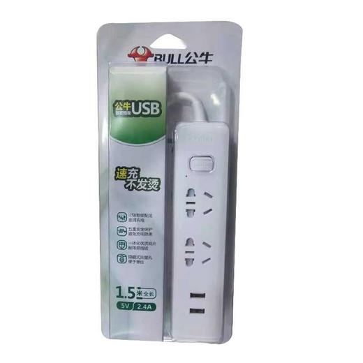 公牛小白2USB变2位插座GNV-UUA122-1.5（白） 商品图0