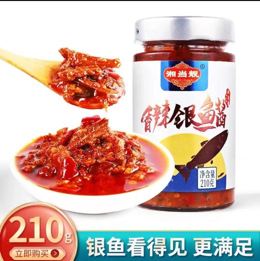 湘当靓系列 香菇拌饭 红烧牛肉 茶油剁椒 香辣银鱼 小米椒 香香香！ 商品图6