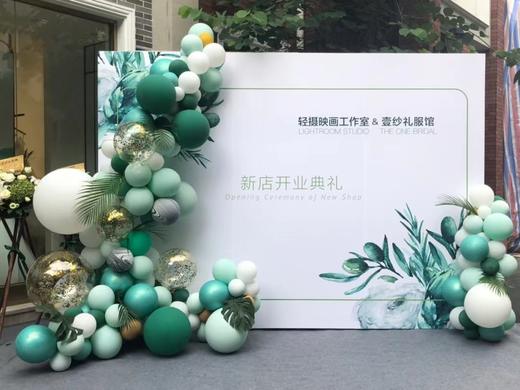 开业布置I款 商品图0