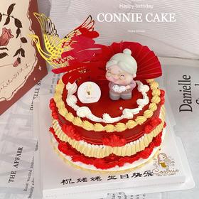 【0982】祝寿老奶奶（可换老爷爷）