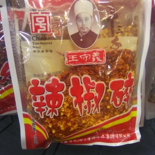王守义十三香 辣椒碎50g 商品图0