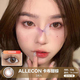 ALLECON / 卡布甜棕 / 美瞳年抛 / 2片入 / 14.2mm /  适中扩瞳细边狗狗眼自然款