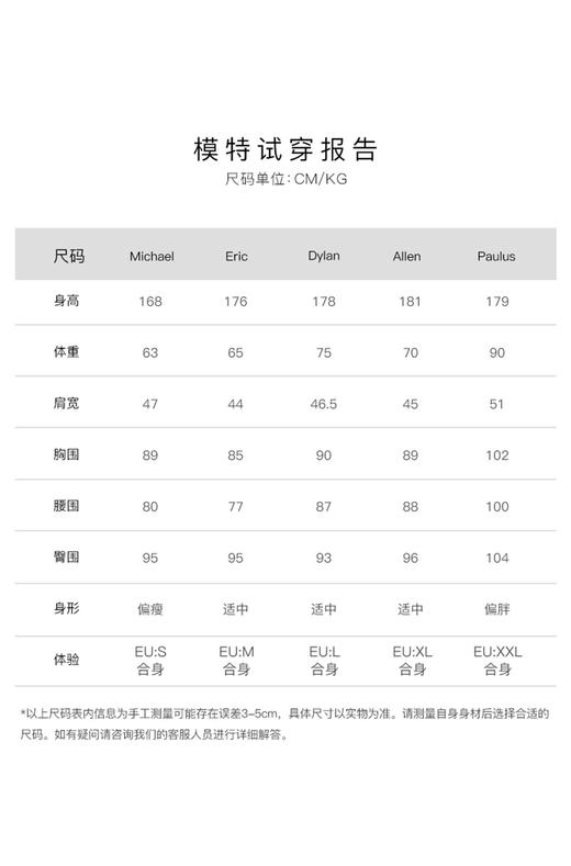 HUGO BOSS POLO  50467113-100 商品图3