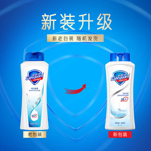 海飞丝丝质400洗发+舒肤佳400纯白沐浴+80 商品图5