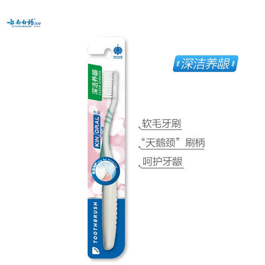 海飞丝/阿道夫/阿道夫/佳洁士/高露洁/威露士/舒肤佳/洁丽雅/威露士/3M/个人护理/十件套 商品图4