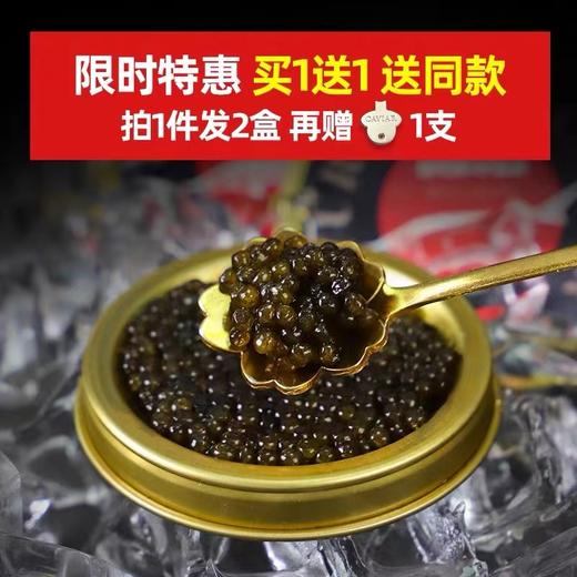 【买一送一】鱼子酱即食10g寿司专用 商品图5