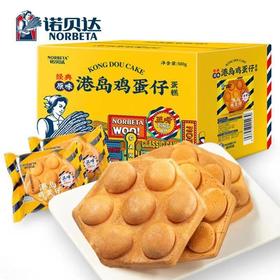 诺贝达蛋仔蛋糕22元一斤