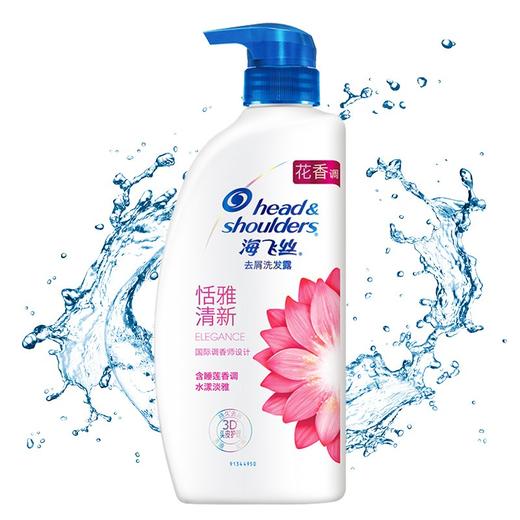 海飞丝/清新去屑/洗发水/300ml/（柠檬/恬静）随机发 商品图4