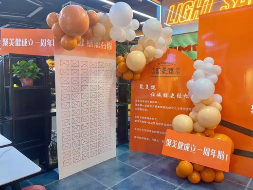 企业布置P款 商品图0