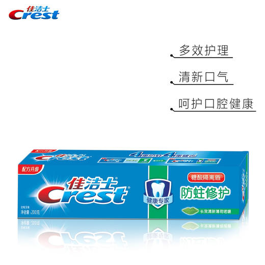 清扬/多芬/蜂花/云南三七/云南白药/舒肤佳/花王（进口）/洁丽雅/汰渍/3M/个人护理/十件套 商品图6