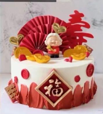 祝寿主题系列蛋糕（多种造型可选，图片中的人物可以换性别，下单备注） 商品图2