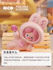 rico快乐工厂系列盲盒 商品缩略图3