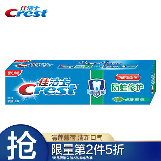 清扬/多芬/蜂花/云南三七/云南白药/舒肤佳/花王（进口）/洁丽雅/汰渍/3M/个人护理/十件套 商品图8