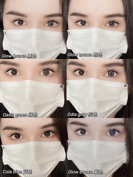 「6盒均￥61」BOLLYCON日抛 | 黑镜玛瑙/耶稣纯灰/泰勒蓝灰/莱林青灰/沙特废土/诱尾萝拉/小情绪 共23款 · 易梦玲/WINNY自留 商品图4