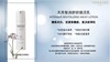天芮智润舒妍焕活乳 100ml  抗糖化，抗氧化功效，能多维度呵护肌肤，抵御肌肤干，敏，暗，皱等问题 商品缩略图2
