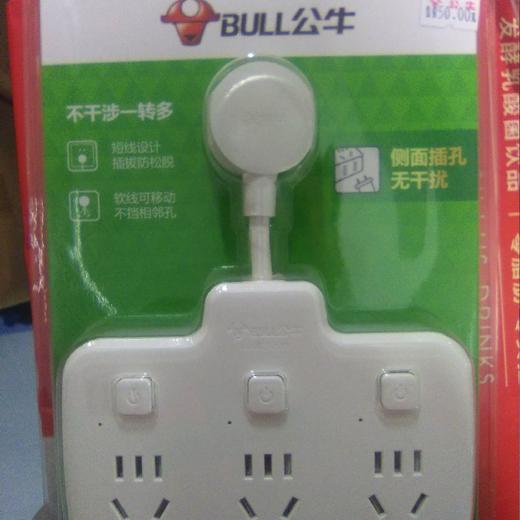 公牛插座1拖3 GN97333 商品图0