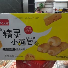马大姐奶香芝士味精灵小面包2kg