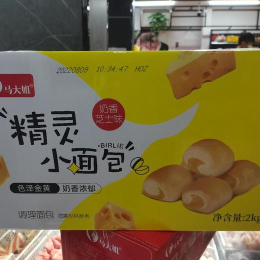 马大姐奶香芝士味精灵小面包2kg 商品图0