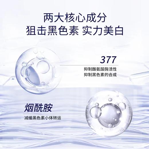 肌肤未来377美白身体乳200g 商品图2