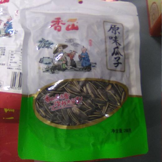 香山瓜子260g袋装 原味 商品图0
