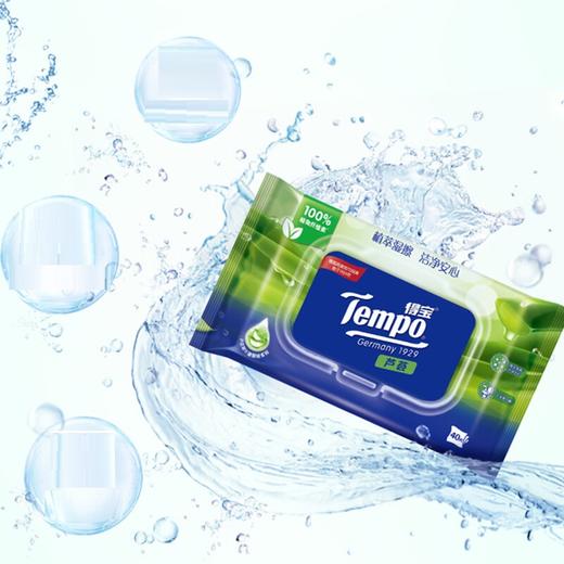 得宝T3414湿厕纸芦荟味40片 商品图0