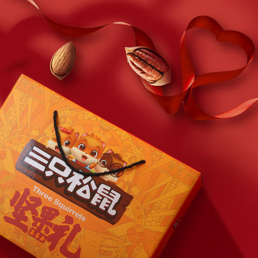 三只松鼠坚果礼盒8袋装1513g/盒【YGYL1.0】 商品图0