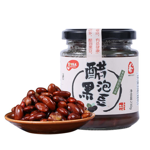 醋泡黑豆230g/瓶非转基因绿仁黑豆即食醋豆老陈醋泡制 商品图4