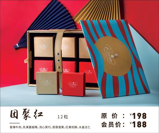 团聚（红/蓝） 商品图0