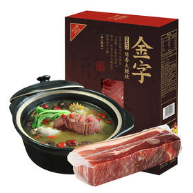金字 金华火腿 500g/盒【YGYL1.0】