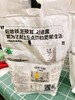 简醇一袋（拼团) 商品缩略图1