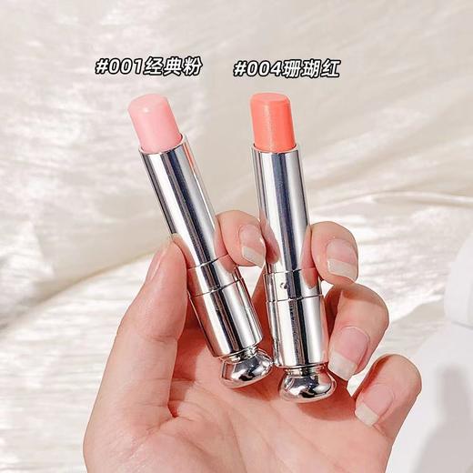 渠道货【迪奥变色唇膏正装】官网350👀 人手一只的唇膏，让人怦然心动的粉嫩！🤗 明星色号#001经典粉/#004珊瑚红。 商品图0