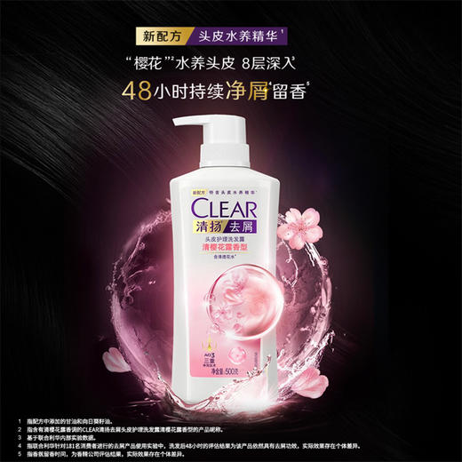 海飞丝/阿道夫/阿道夫/佳洁士/高露洁/威露士/舒肤佳/洁丽雅/威露士/3M/个人护理/十件套 商品图1