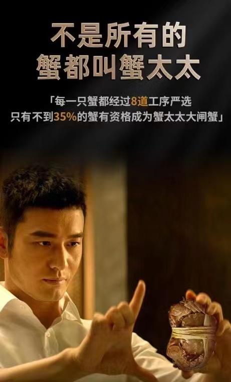 假一罚万！全年保价！【蟹卡】蟹太太大礼券888型/2188型 商品图9