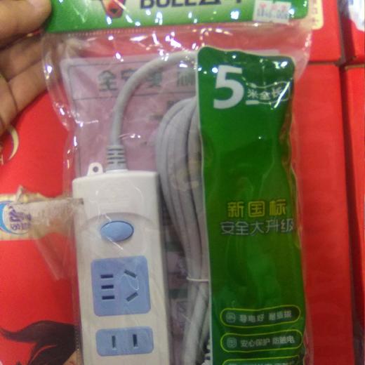公牛插座5米，GN-606 商品图0